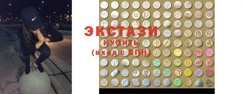 Ecstasy 250 мг  где купить наркотик  Каспийск 