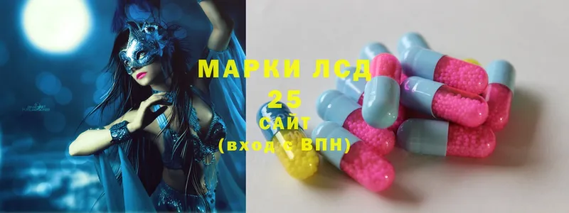 ЛСД экстази ecstasy  купить наркоту  Каспийск 